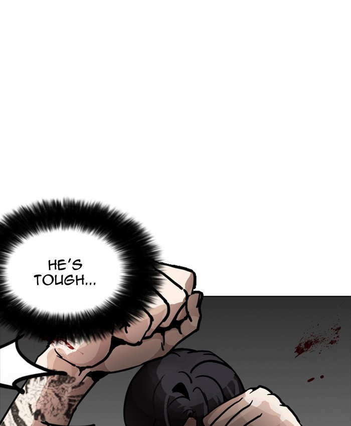 Page 14 of Chapter 205