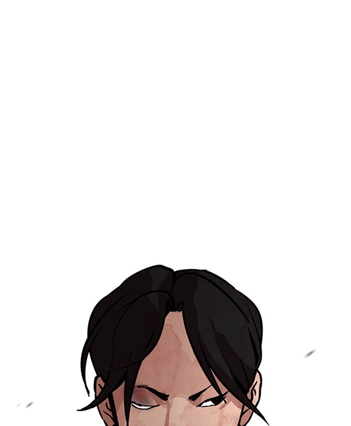 Page 141 of Chapter 205