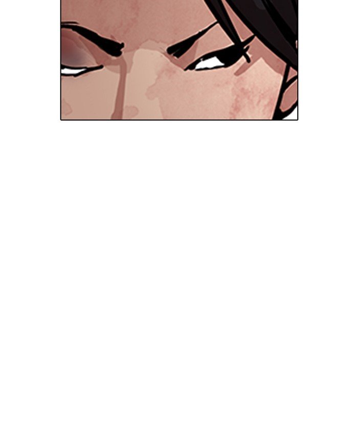 Page 143 of Chapter 205
