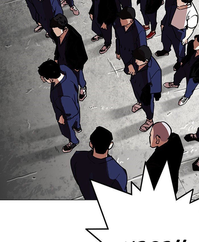 Page 156 of Chapter 205