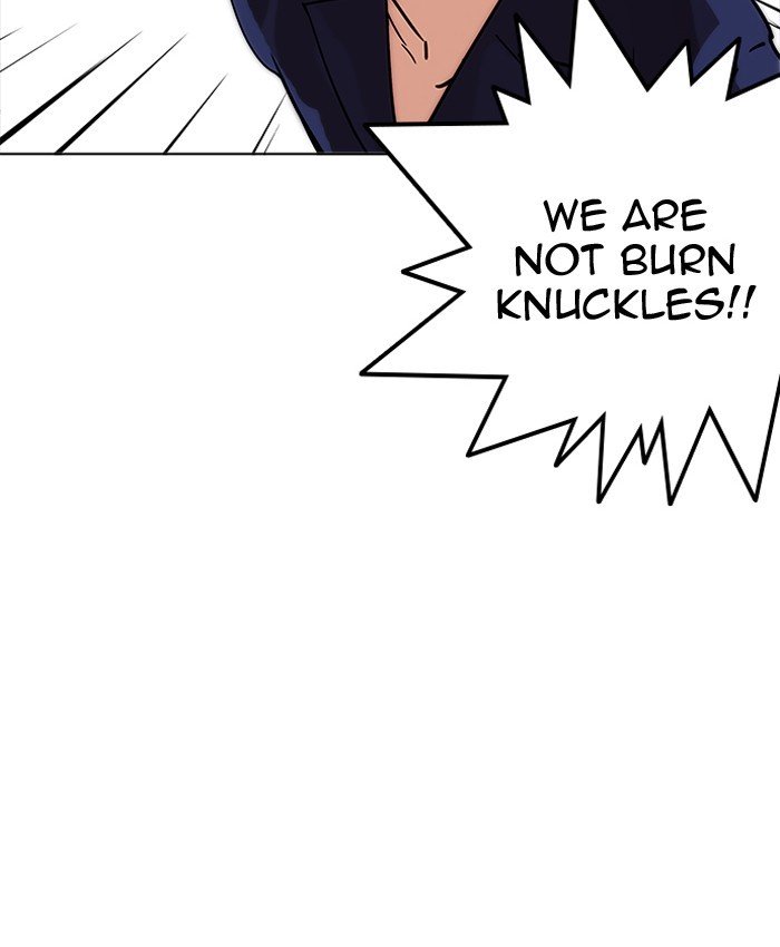 Page 159 of Chapter 205