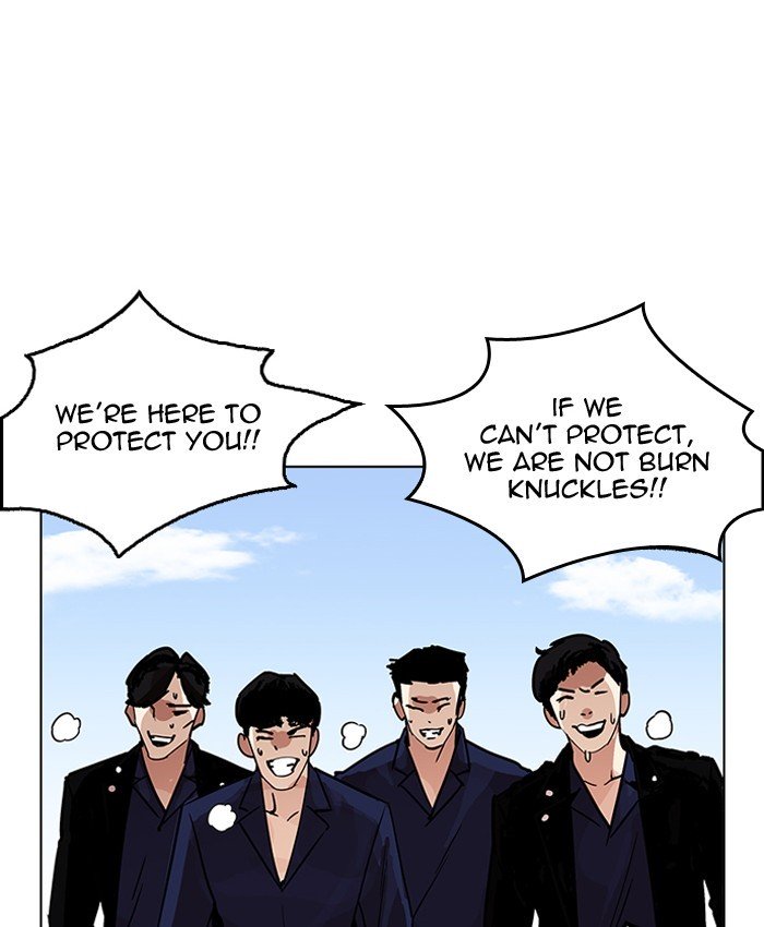 Page 160 of Chapter 205