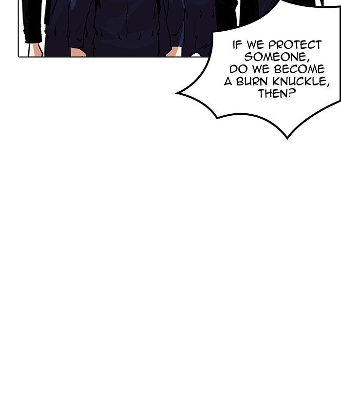 Page 161 of Chapter 205