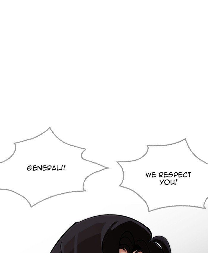 Page 166 of Chapter 205
