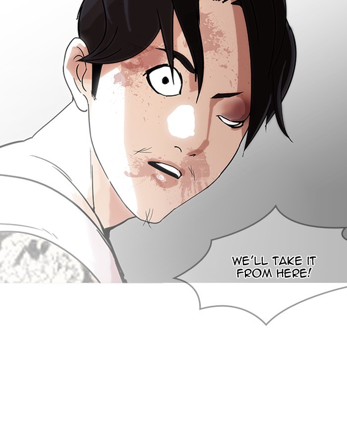 Page 167 of Chapter 205