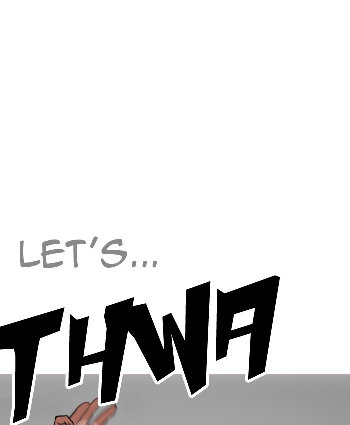 Page 17 of Chapter 205