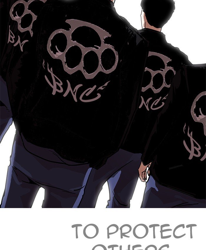 Page 172 of Chapter 205