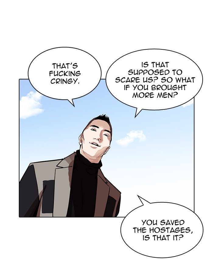 Page 174 of Chapter 205