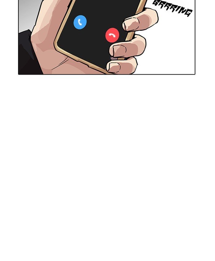 Page 176 of Chapter 205