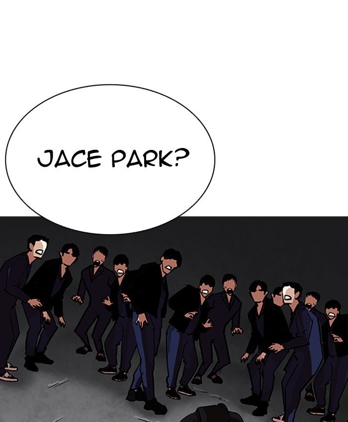 Page 178 of Chapter 205