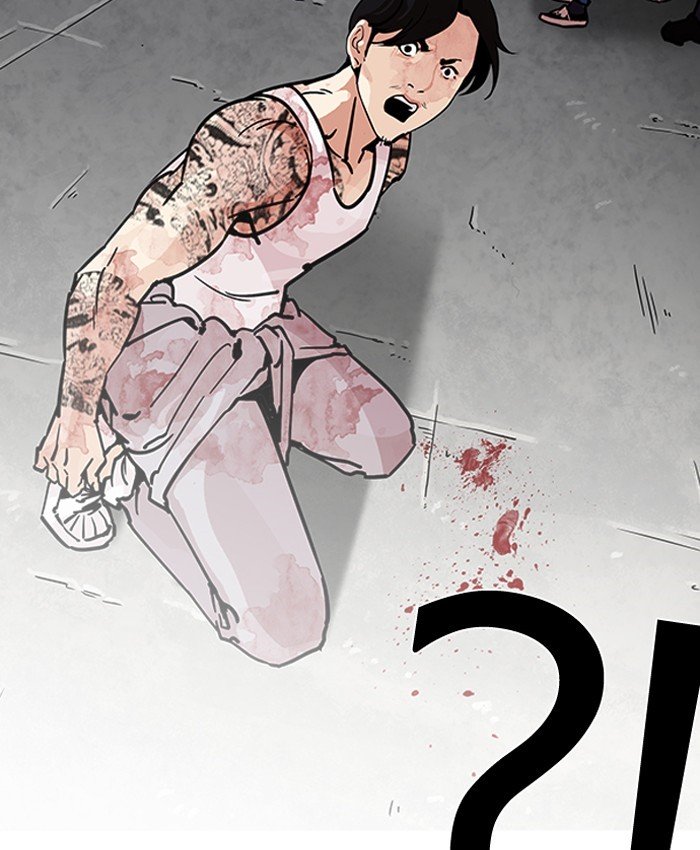 Page 179 of Chapter 205