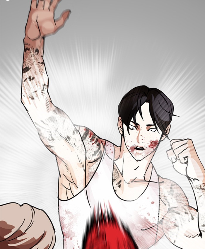 Page 18 of Chapter 205