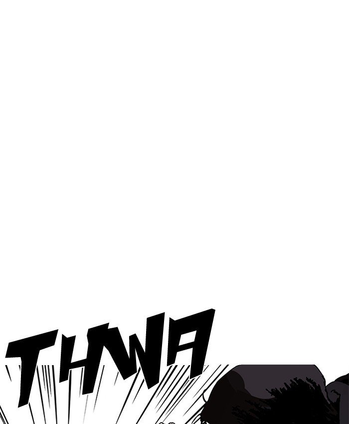 Page 181 of Chapter 205