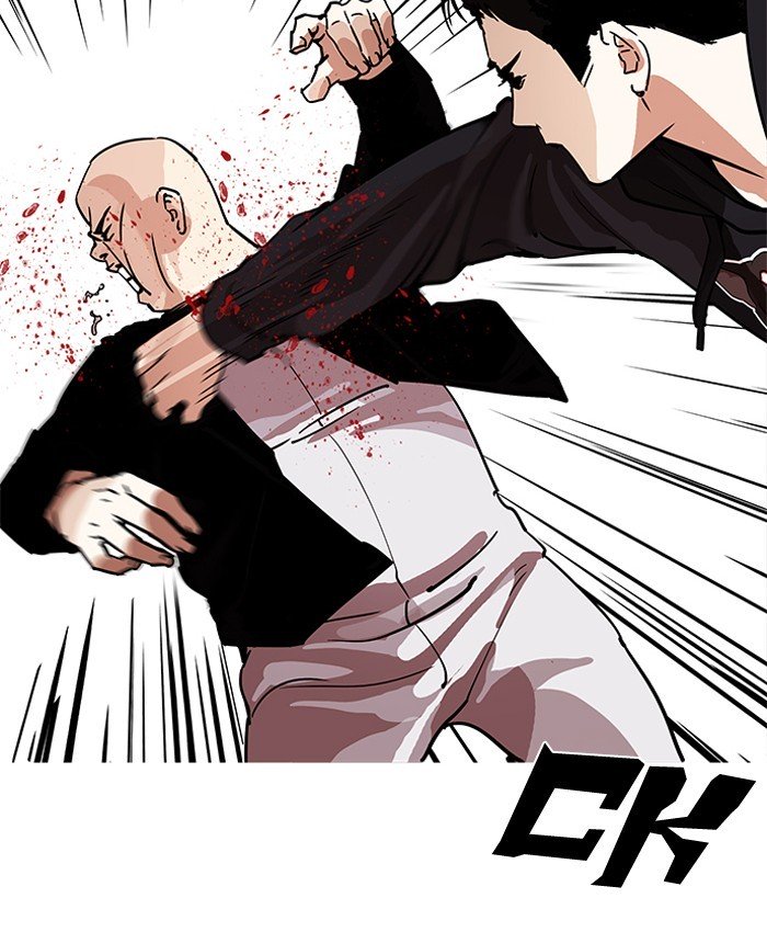 Page 182 of Chapter 205