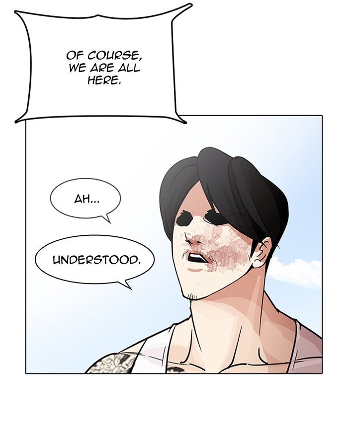 Page 193 of Chapter 205