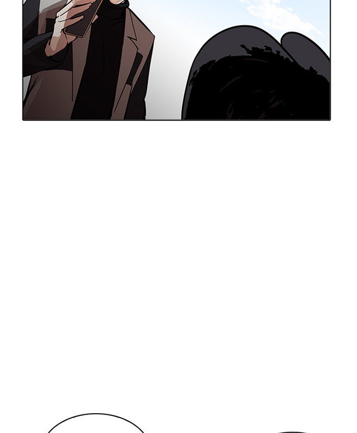 Page 195 of Chapter 205