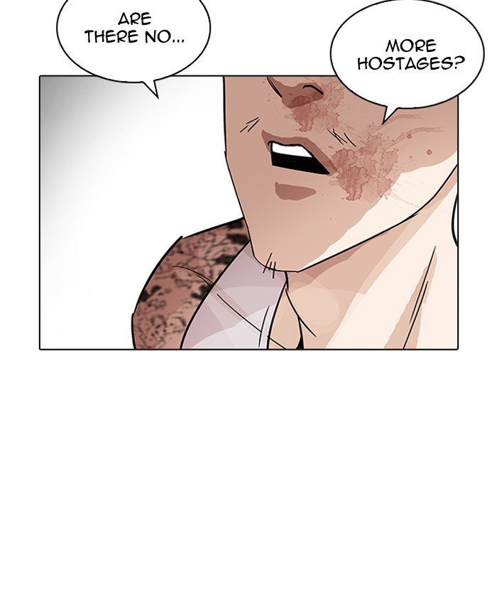Page 196 of Chapter 205