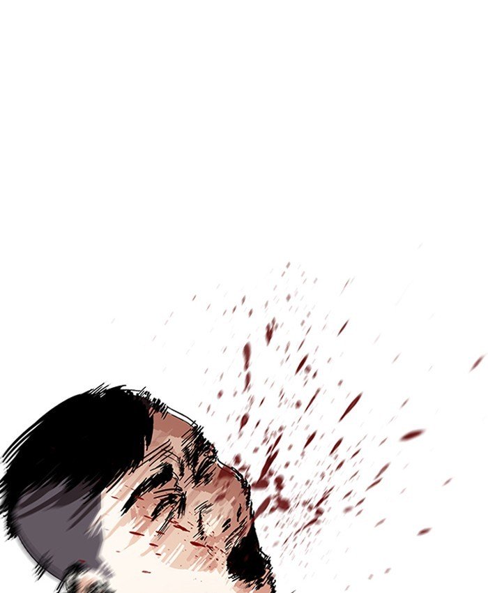 Page 199 of Chapter 205