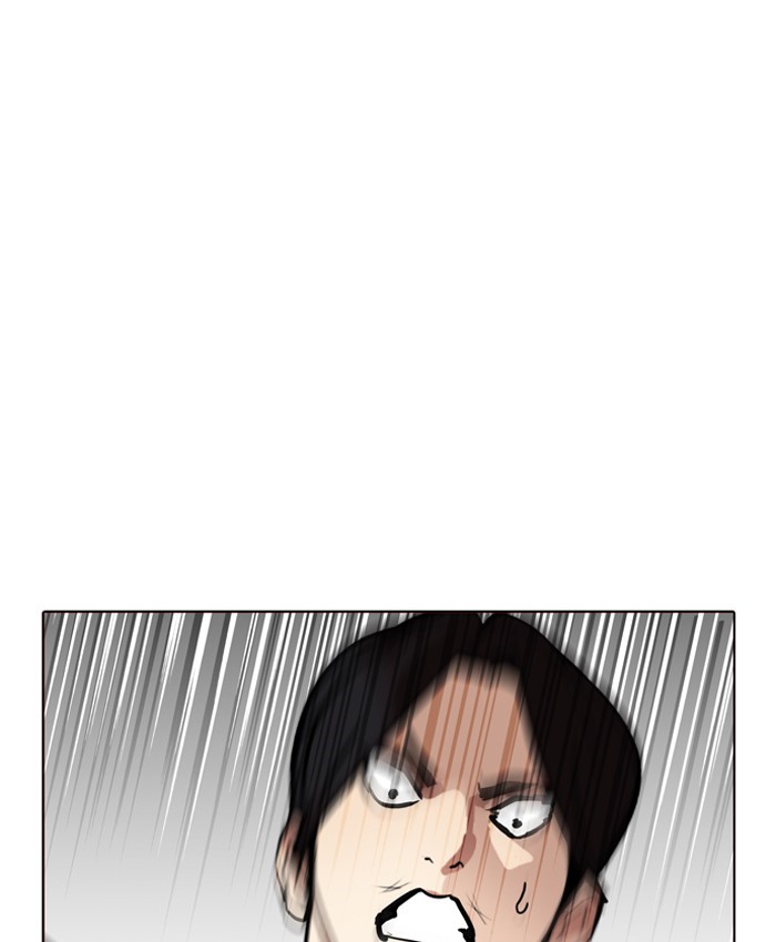 Page 20 of Chapter 205