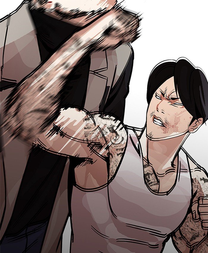 Page 200 of Chapter 205