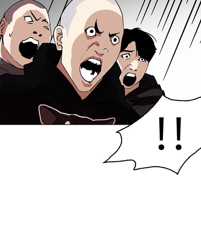 Page 204 of Chapter 205