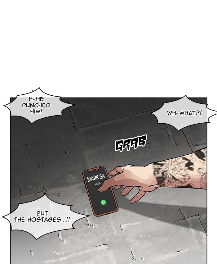 Page 205 of Chapter 205
