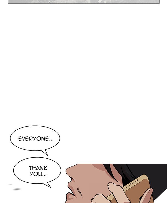 Page 206 of Chapter 205