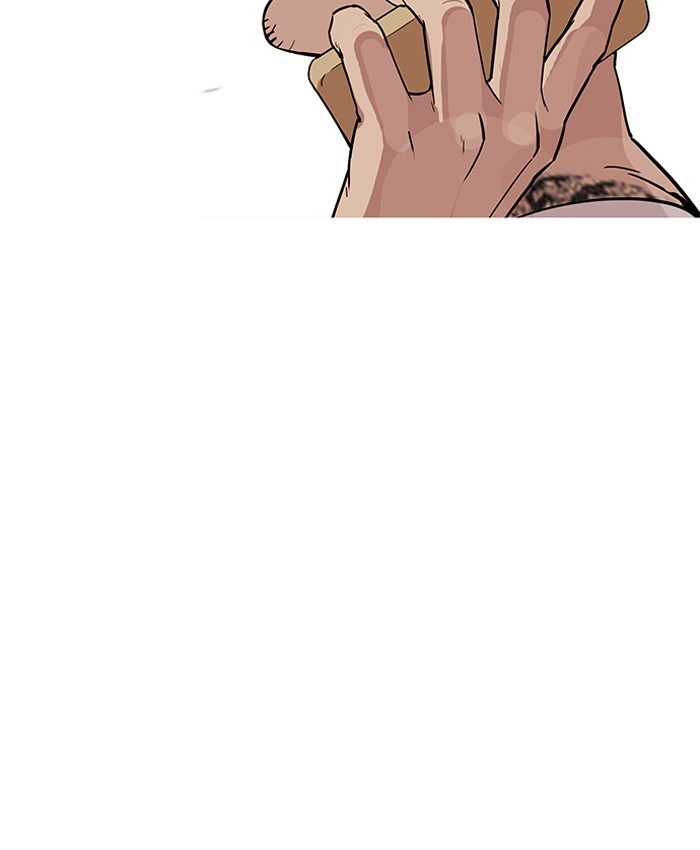 Page 207 of Chapter 205