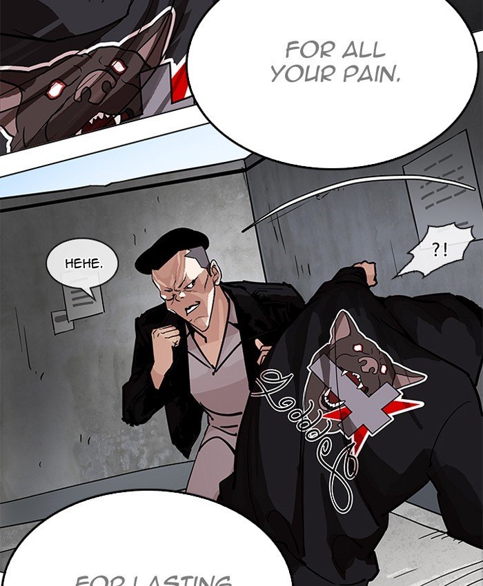 Page 209 of Chapter 205