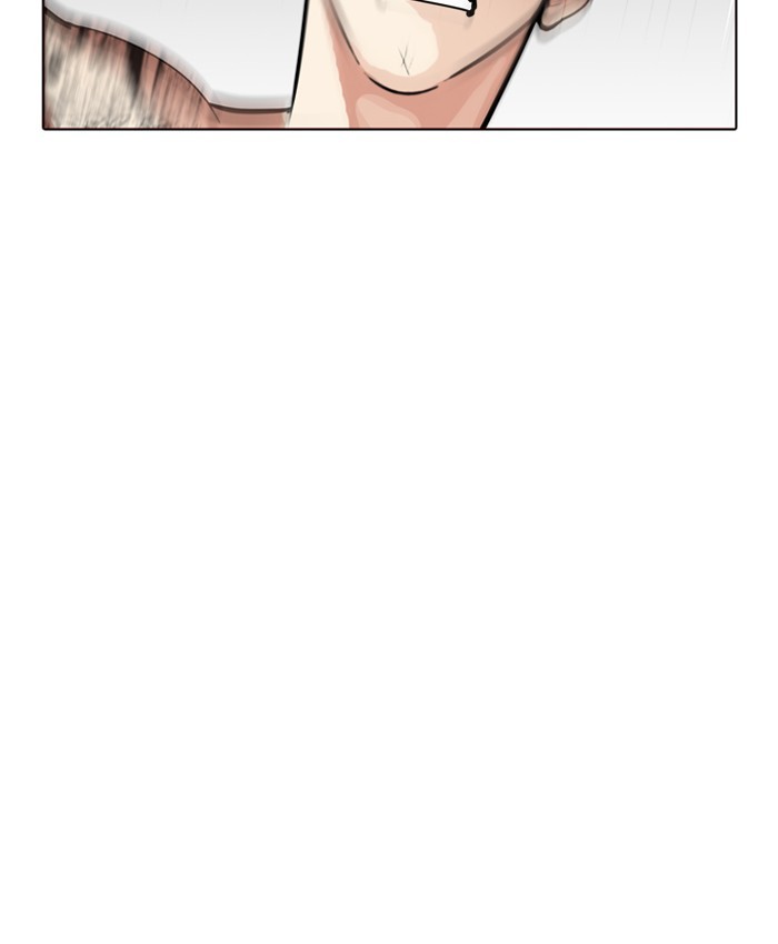 Page 21 of Chapter 205
