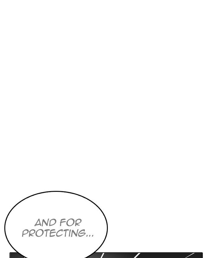 Page 211 of Chapter 205