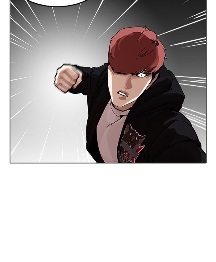 Page 212 of Chapter 205