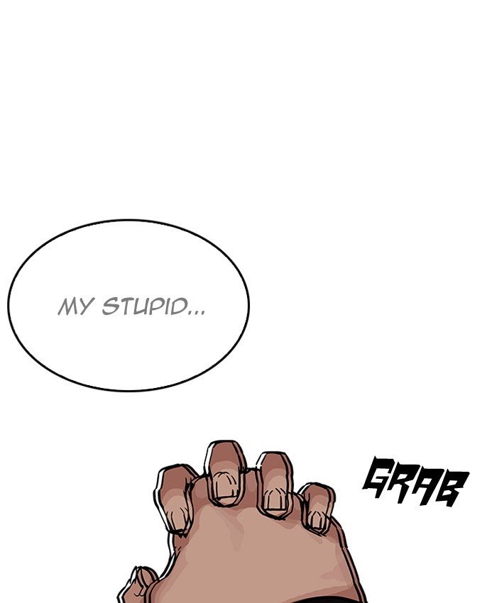 Page 213 of Chapter 205