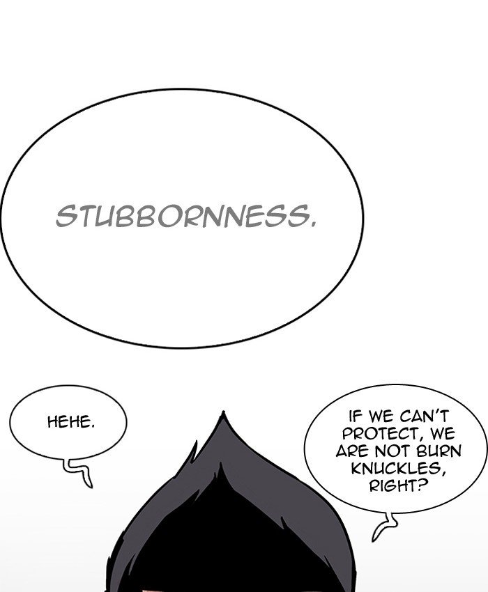 Page 215 of Chapter 205