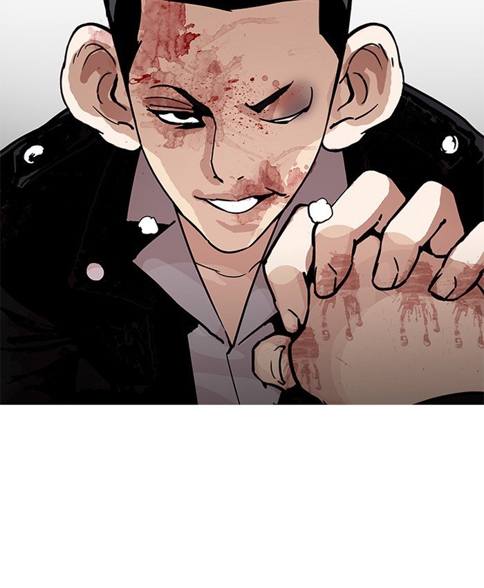 Page 216 of Chapter 205