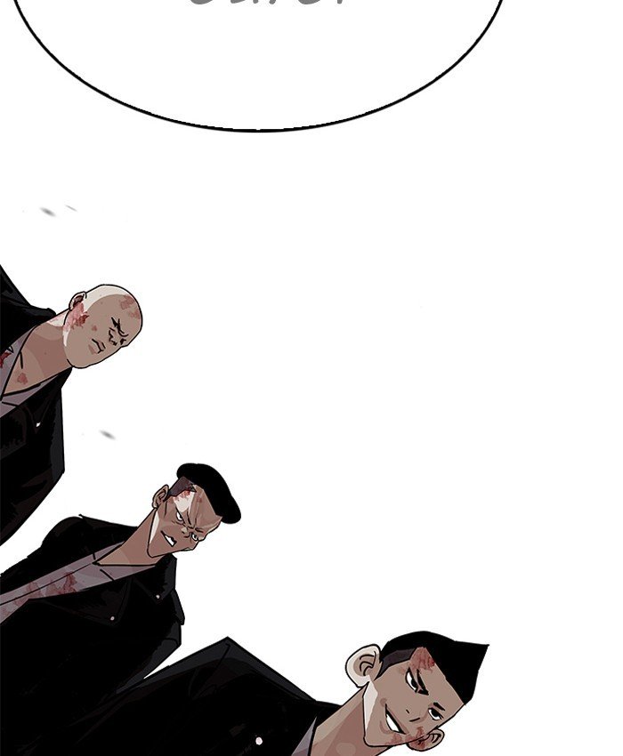 Page 219 of Chapter 205