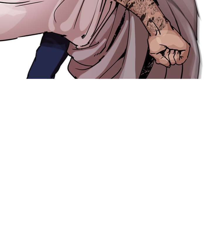 Page 23 of Chapter 205