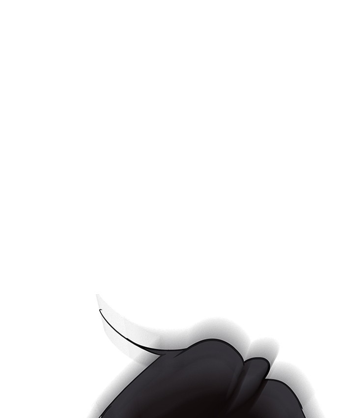 Page 25 of Chapter 205