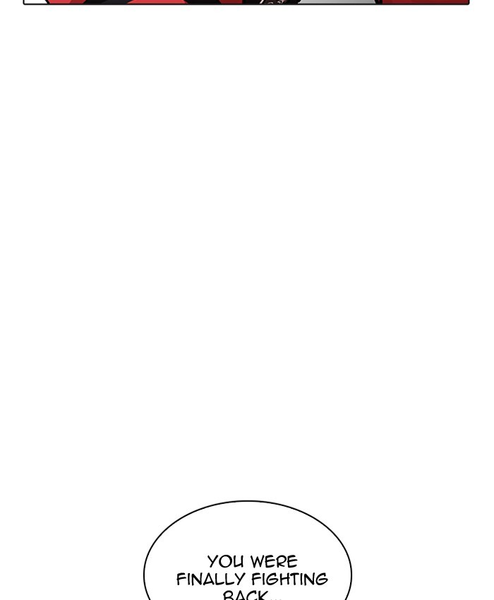Page 32 of Chapter 205