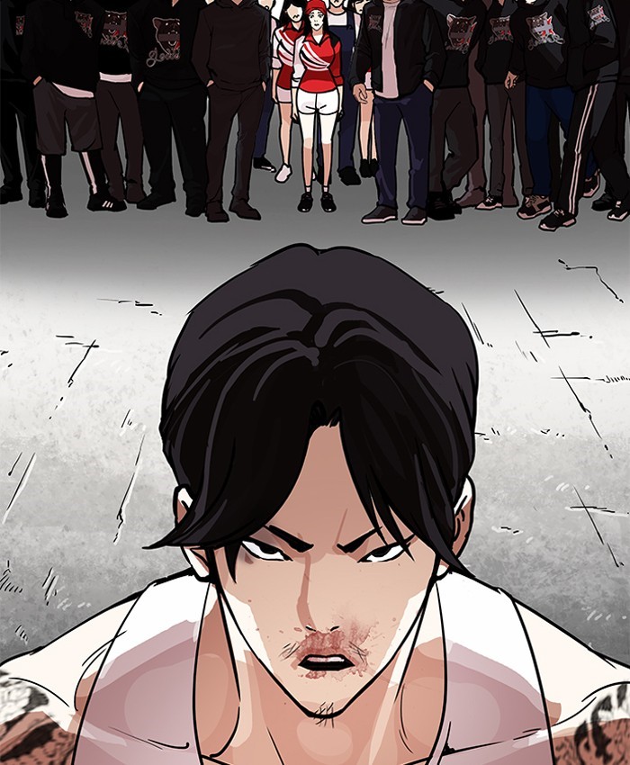 Page 42 of Chapter 205