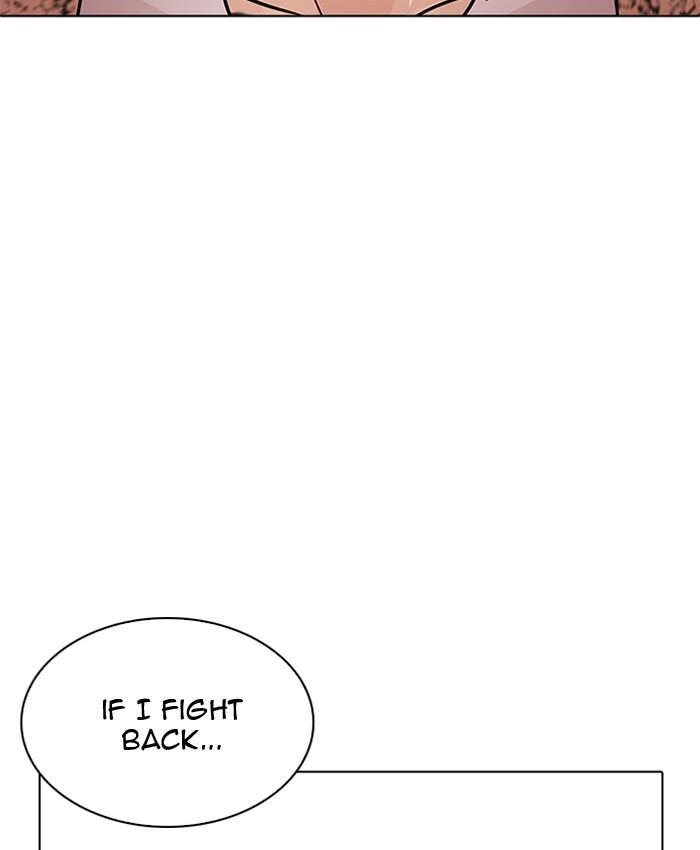 Page 43 of Chapter 205