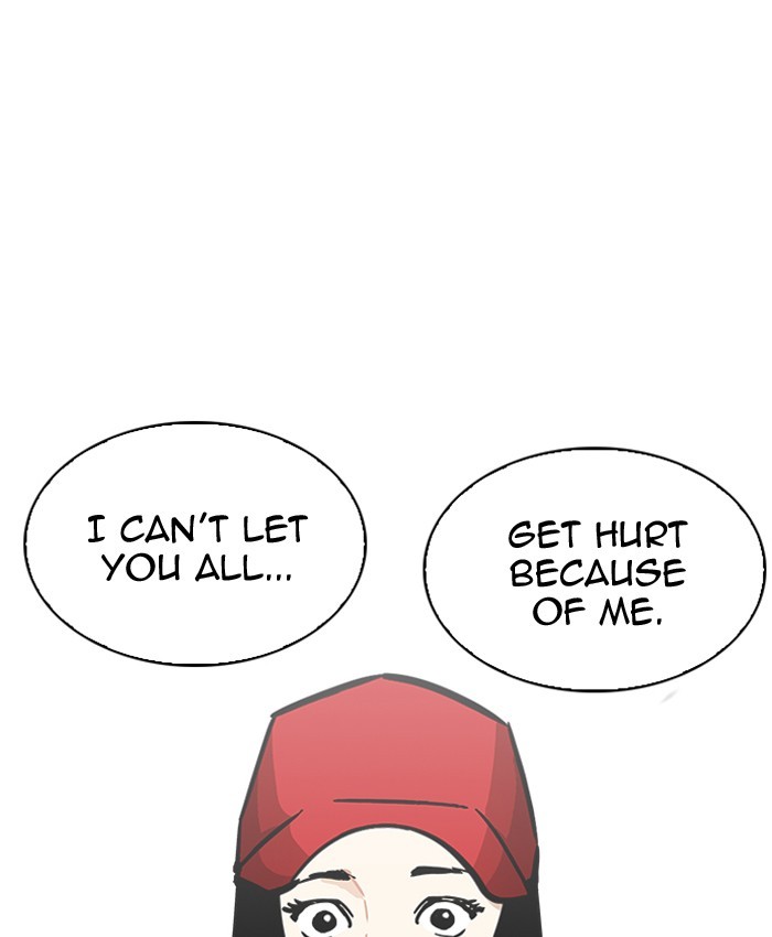 Page 45 of Chapter 205