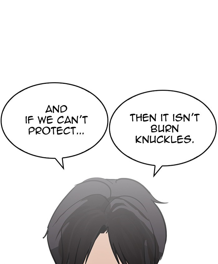 Page 49 of Chapter 205