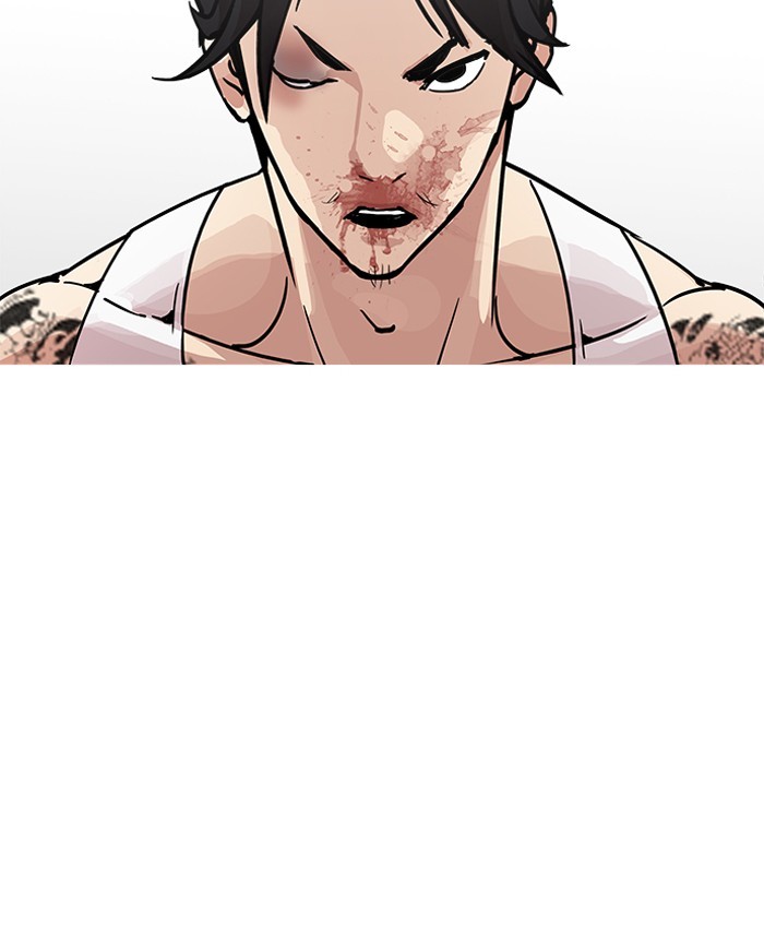 Page 50 of Chapter 205