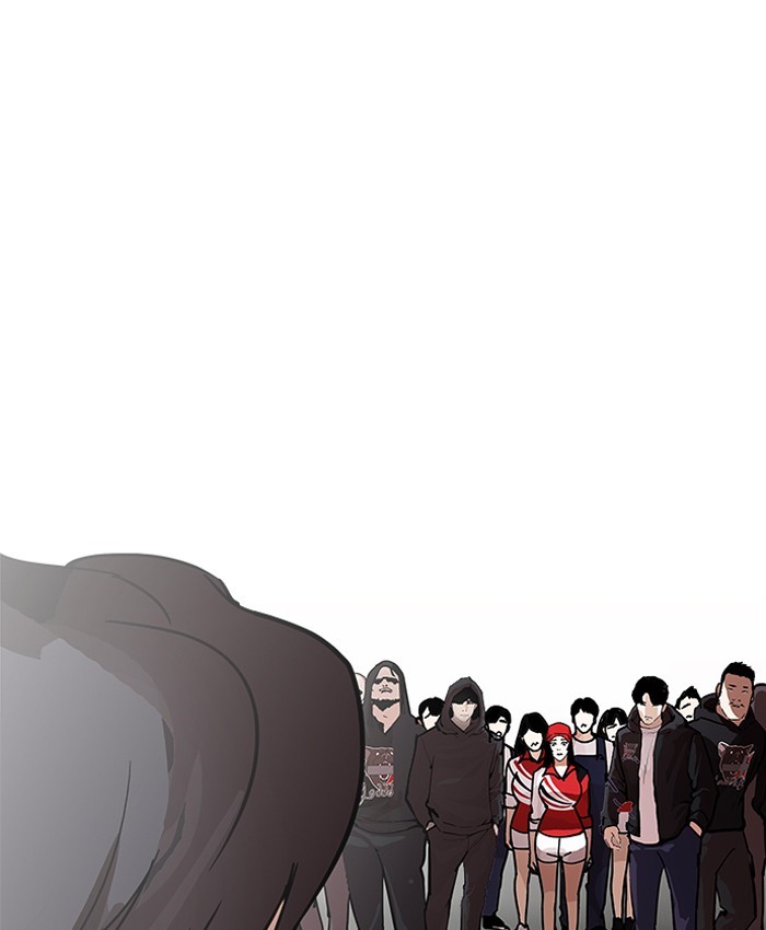Page 51 of Chapter 205