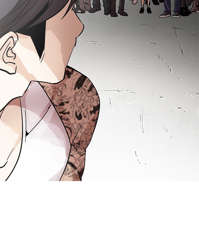 Page 52 of Chapter 205