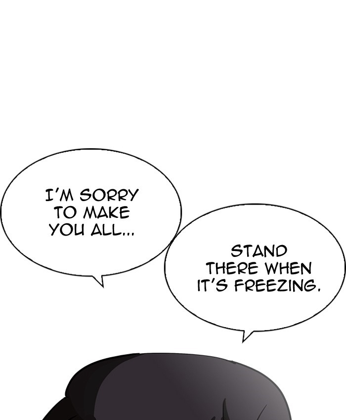 Page 53 of Chapter 205