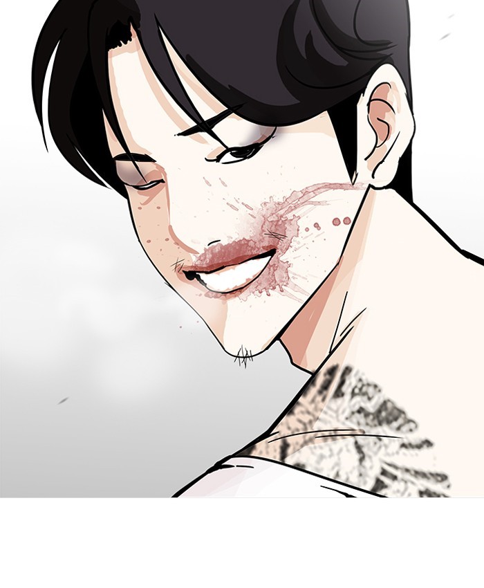 Page 54 of Chapter 205
