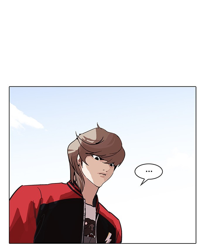 Page 57 of Chapter 205