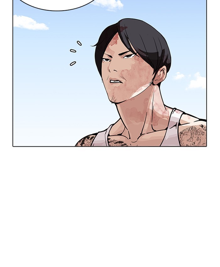 Page 77 of Chapter 205